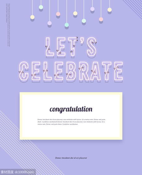 彩色设计创意蛋糕鲜花气球香槟活动促销插画 - 源文件