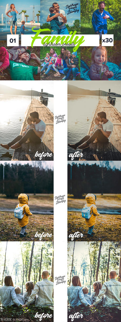 家庭生活照片后期处理调色滤镜LR预设【LRTEMPLATE】 - 源文件
