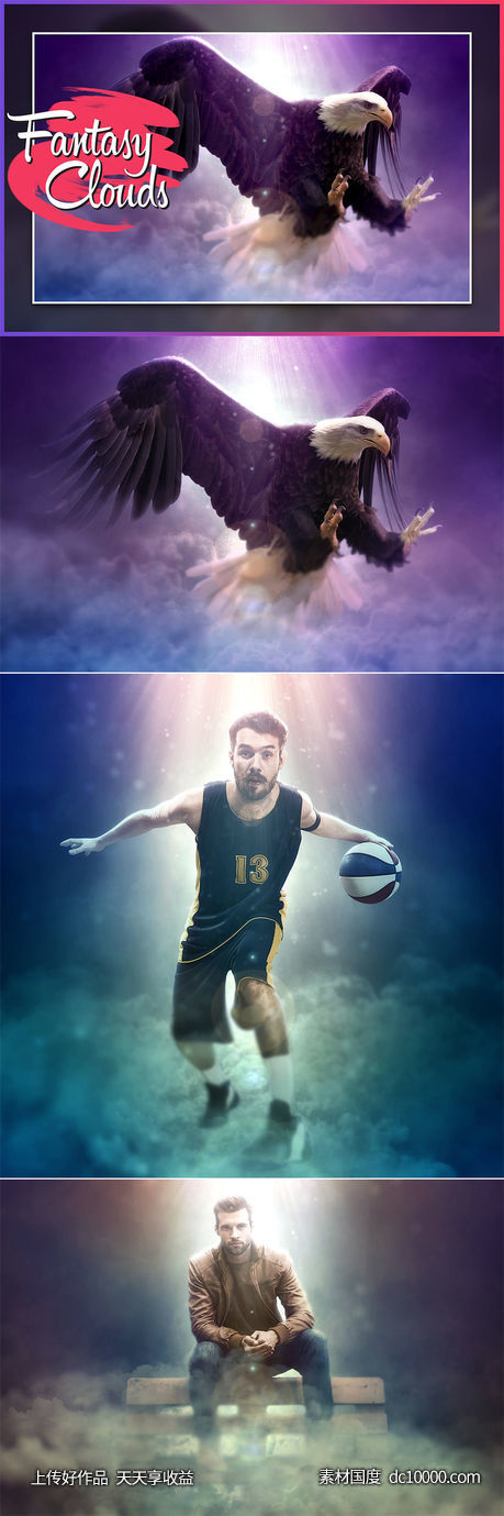 梦幻云烟雾效果PS动作 Fantasy Clouds CS3+ Photoshop Action-源文件-素材国度dc10000.com