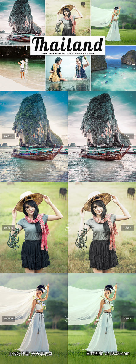 乡村摄影哑光暖色调LR预设下载 Thailand MobileDesktop Lightroom Presets-源文件-素材国度dc10000.com