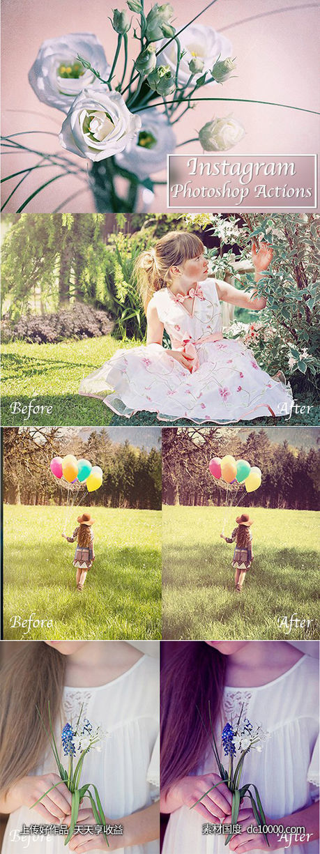 50款Instagram调色滤镜PS动作合集 50 Instagram Photoshop Actions【ATN,PDF】-源文件-素材国度dc10000.com