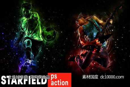 星光熠熠照片背景特效PS动作下载 Starfield Photoshop Action【atn】-源文件-素材国度dc10000.com