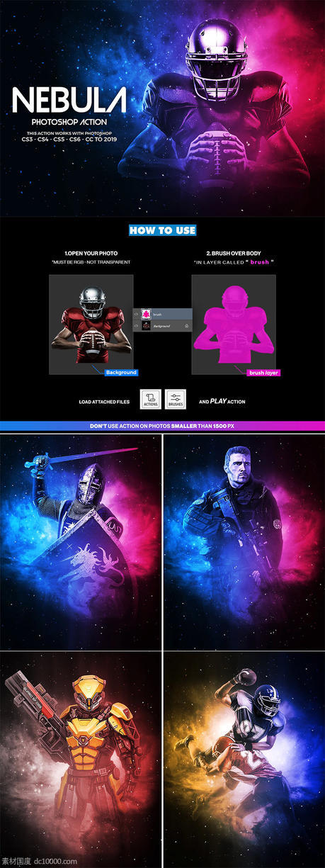 游戏主题人物海报星云效果PS动作 Nebula Photoshop Action【ABR,ATN】 - 源文件