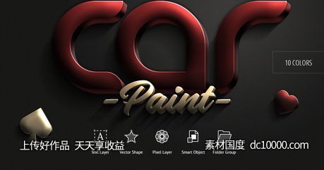 3D彩色金属文本效果字体特效PS动作【ATN,PDF】-源文件-素材国度dc10000.com