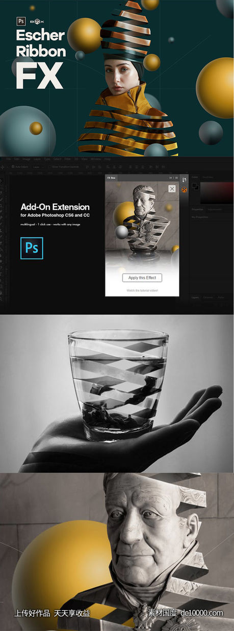 创意丝带艺术品工艺品照片一键生成PS动作-源文件-素材国度dc10000.com