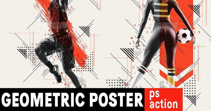 几何线条特效体育运动海报设计PS动作【ATN,ABR,PSD】