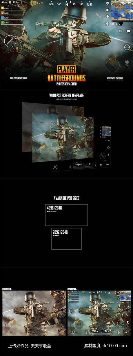 绝地求生游戏玩家战场背景生成PS动作【ATN,PSD】 - 源文件