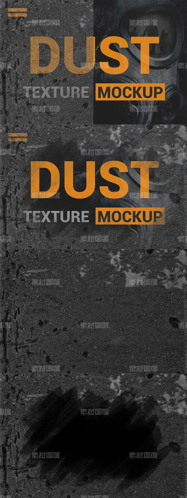 灰尘纹理效果PS图层样式 Dust Texture Mockup【psd】