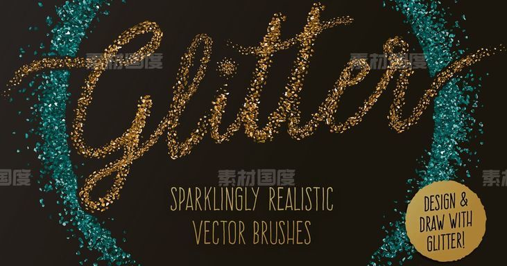 闪粉效果设计AI纹理肌理笔刷 Glitter Brushes【ai】