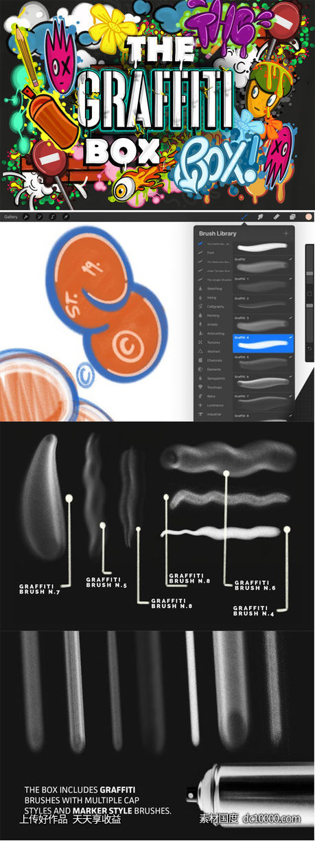 涂鸦艺术插画创作Procreate笔刷工具箱-源文件-素材国度dc10000.com
