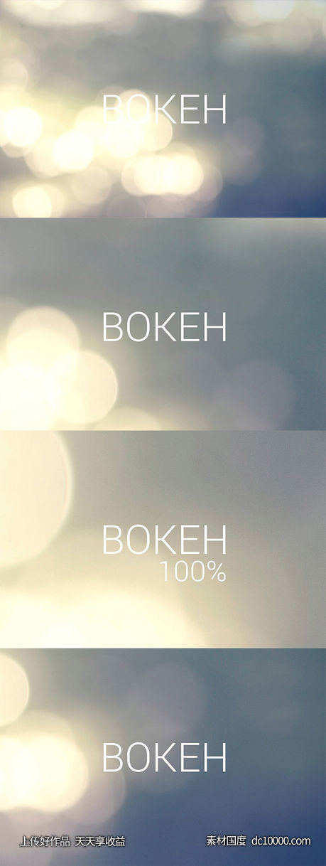 散景背景图案素材 Bokeh background 122【jpg】-源文件-素材国度dc10000.com