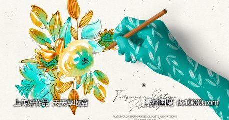 水彩手绘花卉剪贴画和无缝图案纹理【png】 - 源文件