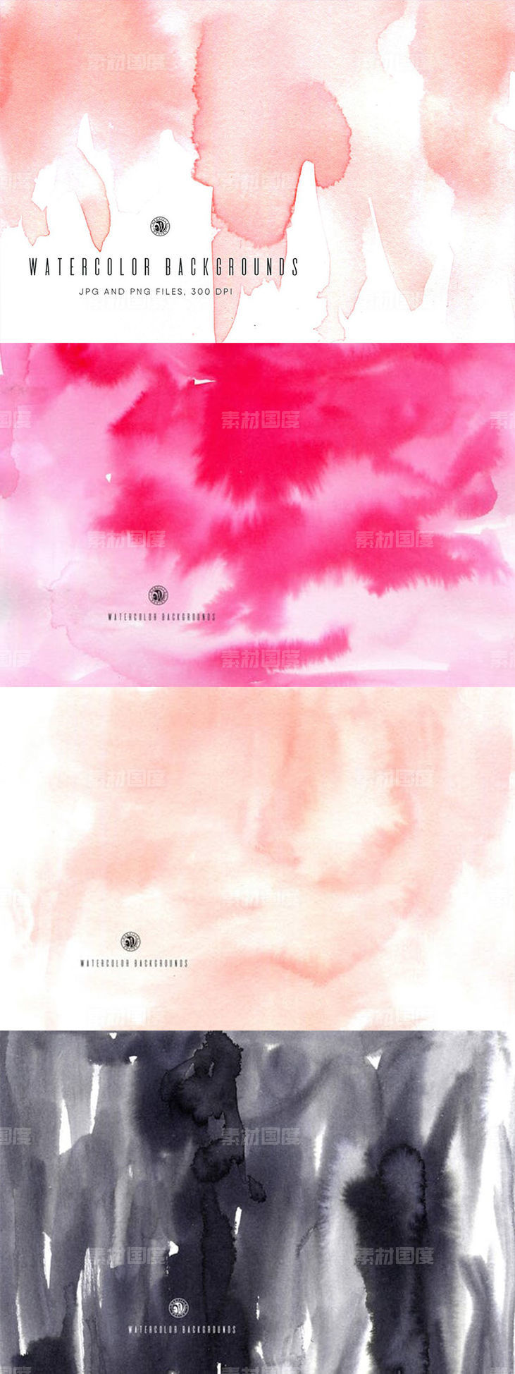 粉红色水彩背景素材【jpg，png】