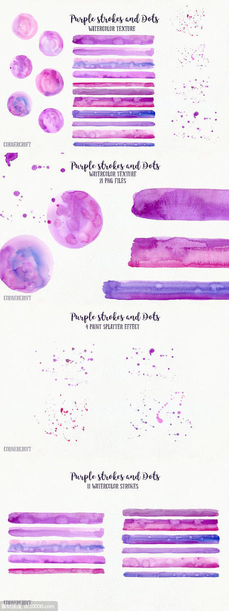 水彩紫色纹理画笔描边素材【png】 - 源文件