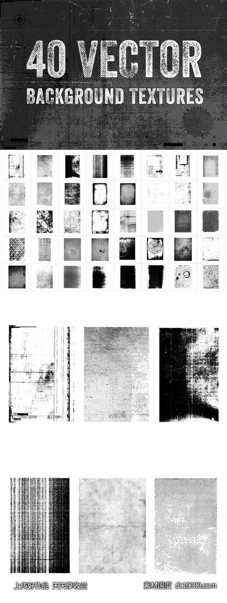 40个复古水墨矢量背景纹理【EPS】-源文件-素材国度dc10000.com