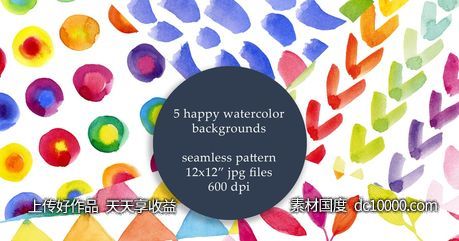 抽象水彩图案背景素材【jpg】-源文件-素材国度dc10000.com