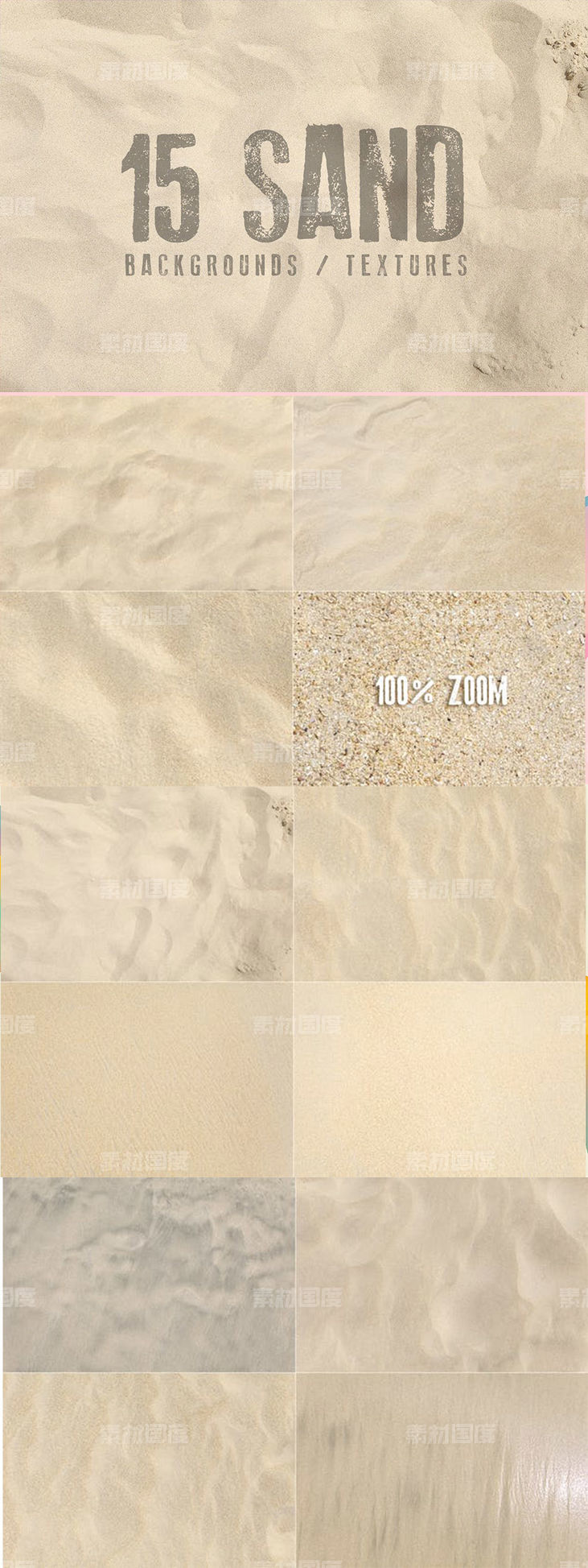 15款海滩细沙砂砾背景纹理素材【JPG】