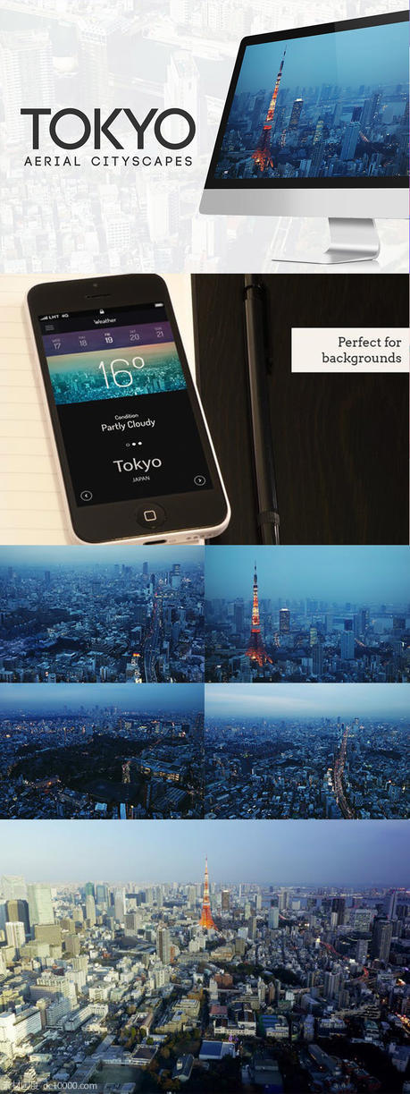44张日本东京城市鸟瞰图高清背景素材【jpg】 - 源文件