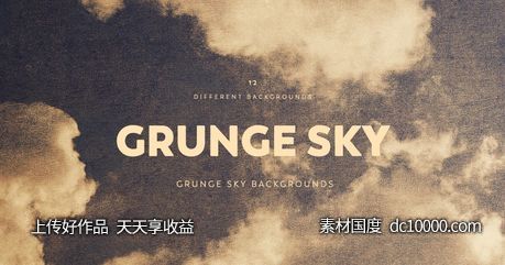 复古棕色天空背景设计素材【jpg】-源文件-素材国度dc10000.com