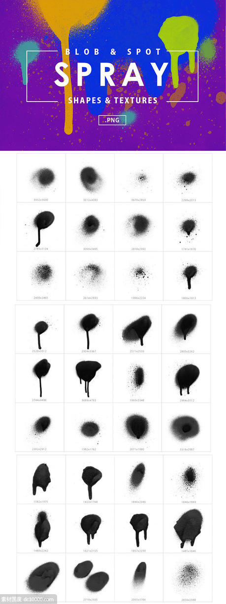 100+油漆喷雾效果斑点圆点设计素材【png】 - 源文件