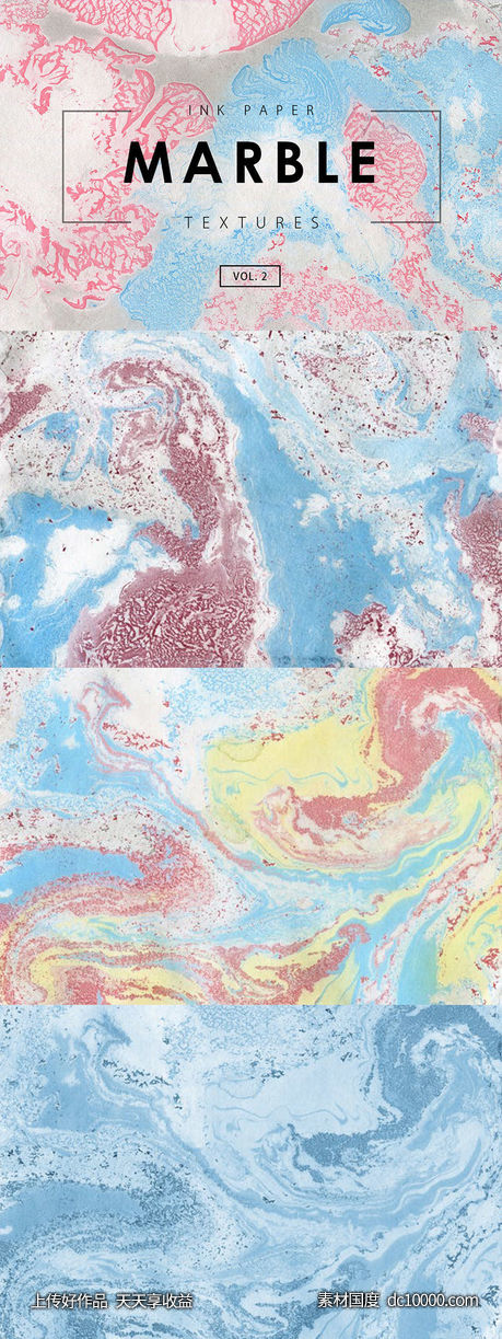 大理石涂料水彩纹理套装【jpg】-源文件-素材国度dc10000.com