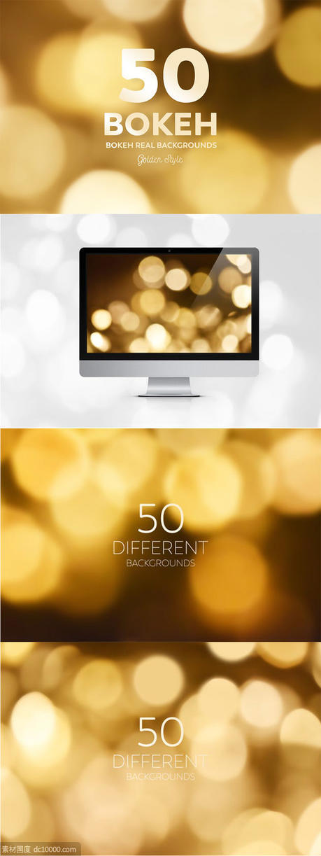 50个金色风格真实聚光灯虚化背景素材【jpg】 - 源文件