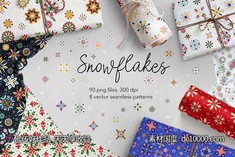 彩色手绘雪花图案纹样节日背景素材【AI,EPS,JPG,PNG】-源文件-素材国度dc10000.com