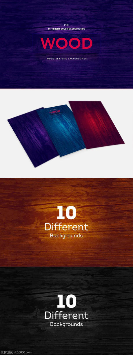 深紫木纹背景纹理素材 Wood Texture Backgrounds【jpg】 - 源文件