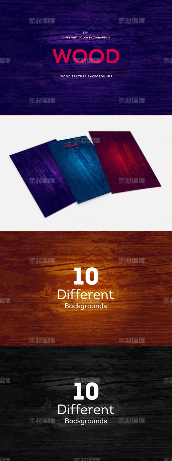 深紫木纹背景纹理素材 Wood Texture Backgrounds【jpg】