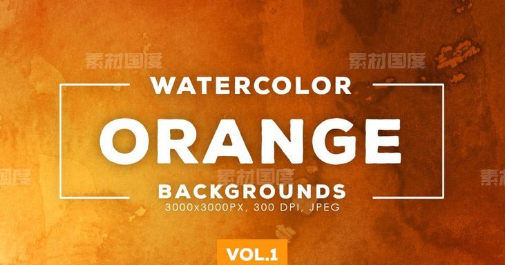 橙色水彩涂料纹理背景设计素材v1【jpg】