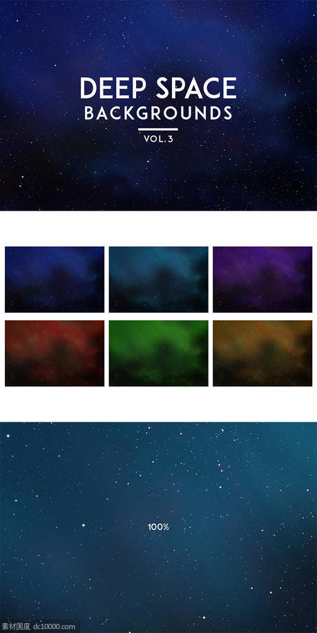太空星空高清背景图片素材v3【JPG】 - 源文件