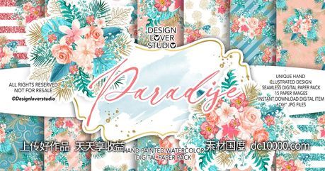 热带花卉水彩背景图片图案纹样设计素材【png】-源文件-素材国度dc10000.com