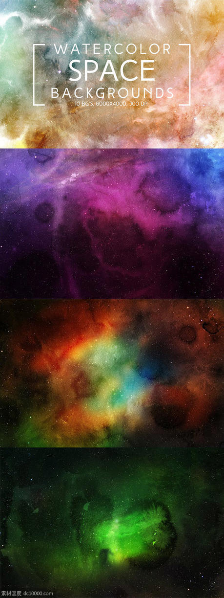水彩银河星系空间背景纹理【jpg】 - 源文件