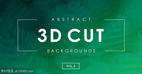 3D立体裁剪抽象背景素材v2【JPG】 - 源文件