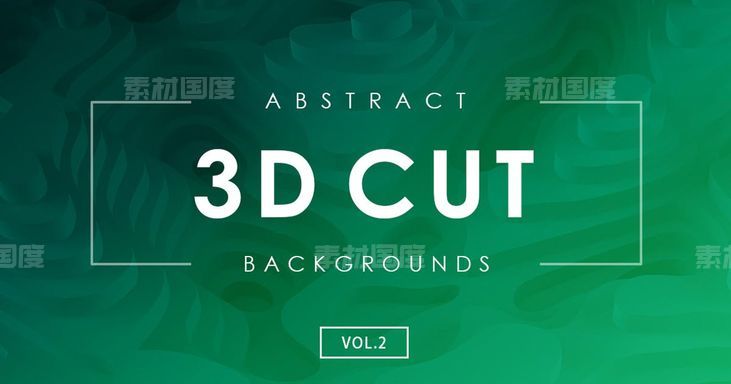 3D立体裁剪抽象背景素材v2【JPG】