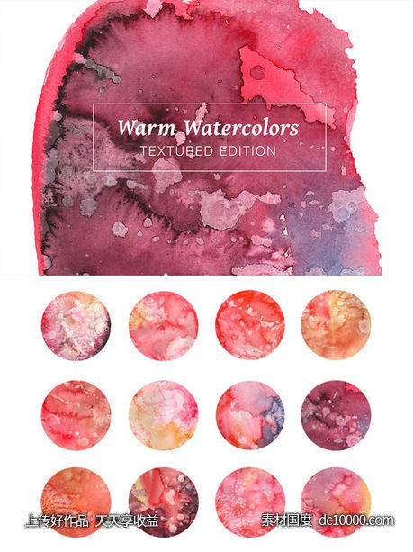 暖色系水彩纹理背景素材 Warm Textured Watercolors【png】 - 源文件