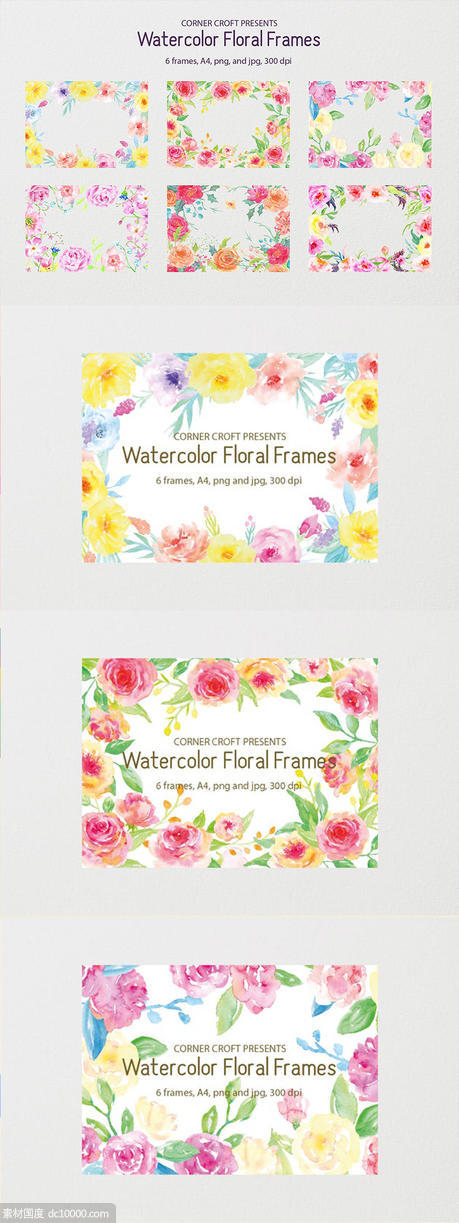 黄色粉红色水彩花卉框架套装【JPG,PNG】 - 源文件