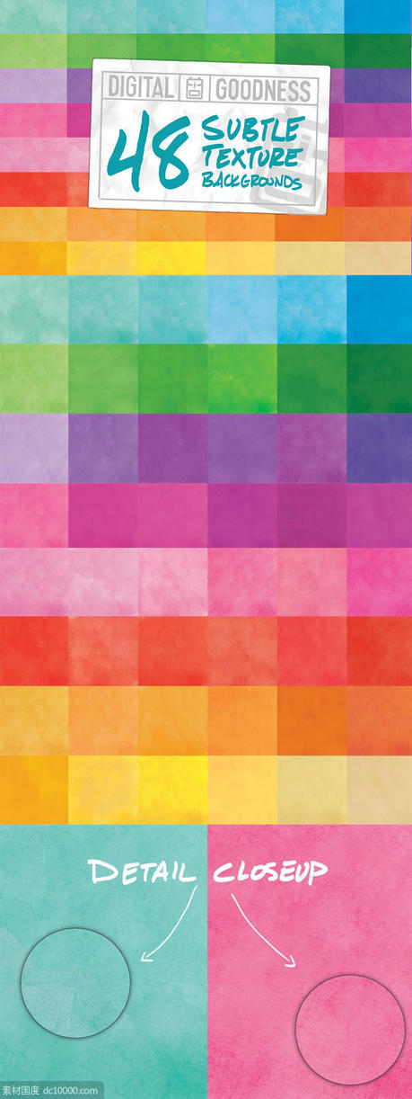 48个微粒砂纸彩色纹理背景素材【jpg】 - 源文件