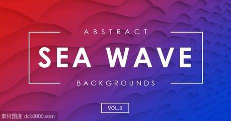 海浪波浪抽象渐变彩色背景设计素材【jpg】 - 源文件