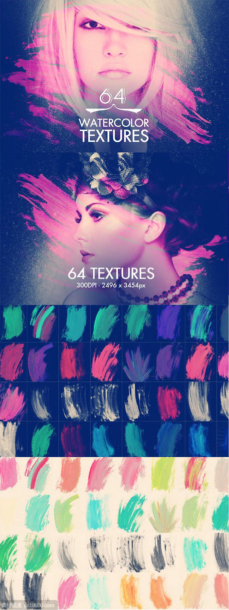 64种多彩水彩涂料纹理素材【jpg】 - 源文件