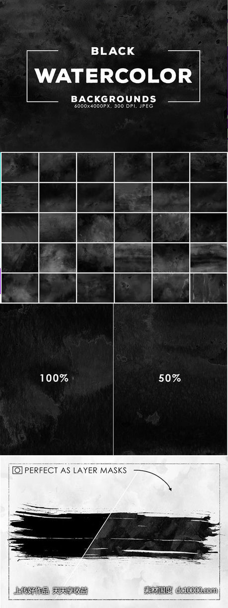 黑色水彩艺术颜料背景纹理【JPG】-源文件-素材国度dc10000.com