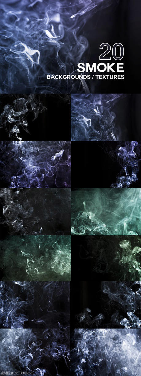 20个高分辨率真实电子烟烟雾背景纹理套装【JPG】 - 源文件