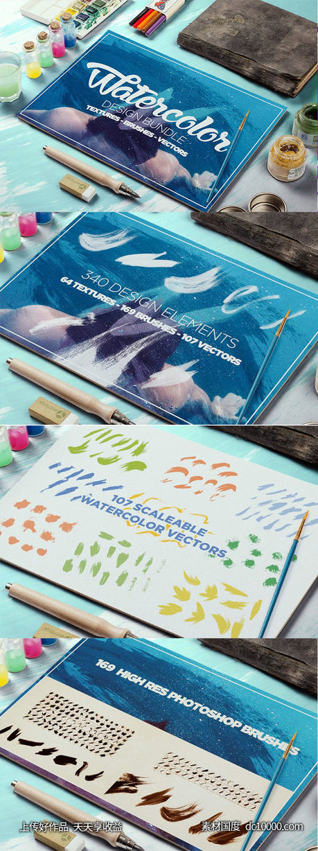 抽象艺术水彩设计套装 Watercolor Design Bundle【AI,EPS,JPG】-源文件-素材国度dc10000.com