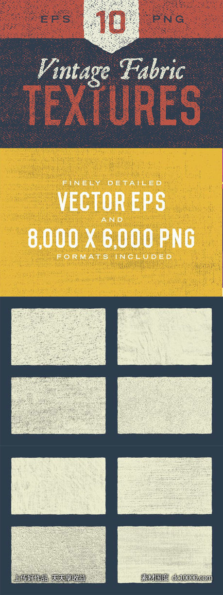 复古牛仔面料纹理素材 Vintage Fabric Textures【EPS,PNG】 - 源文件