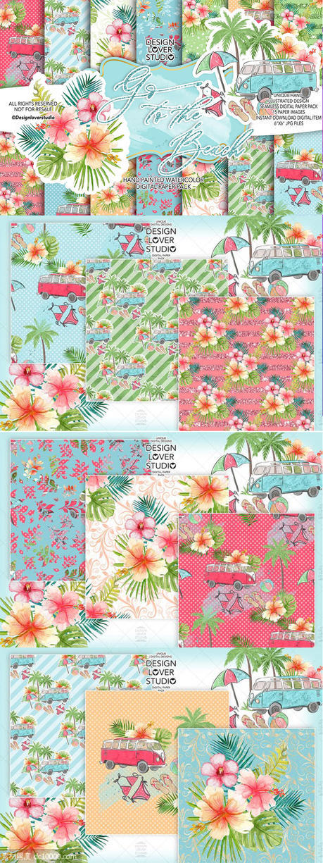 夏季海滩主题水彩花卉纸张图案背景套装【JPG】 - 源文件