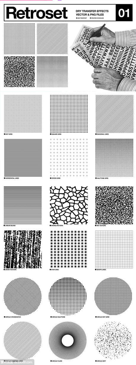 抽象复古线条网格纹理图案素材【EPS,PNG】 - 源文件