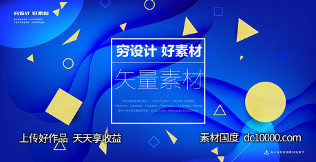 潮流几何图形网格圆形螺旋科技背景矢量AI素材-源文件-素材国度dc10000.com