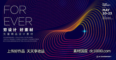 潮流几何图形网格圆形螺旋科技背景矢量AI素材-源文件-素材国度dc10000.com