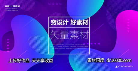 潮流几何图形网格圆形螺旋科技背景矢量AI素材 - 源文件