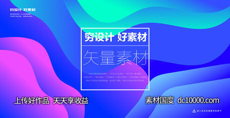 潮流几何图形网格圆形螺旋科技背景矢量AI素材-源文件-素材国度dc10000.com
